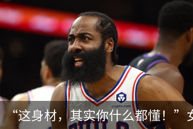 “这身材，其实你什么都懂！”女孩穿瑜伽裤跳傣族舞，考官看了直摇头，评论区吵起来了！