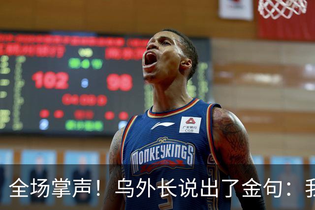 全场掌声！乌外长说出了金句：我们从无牌可打，到别把牌打出去