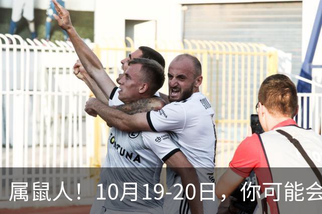 属鼠人！10月19-20日，你可能会哭一场，但实则是天大好事