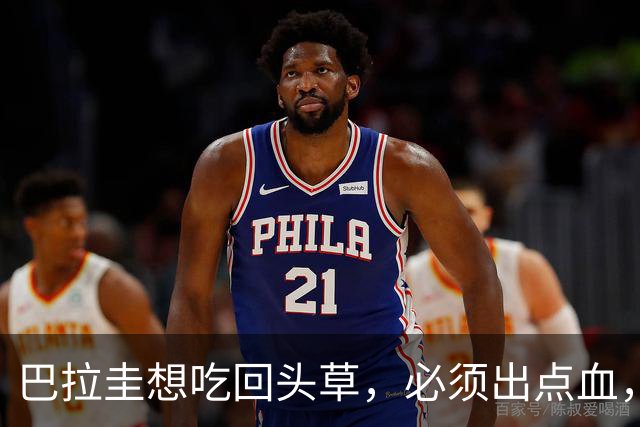 巴拉圭想吃回头草，必须出点血，中方开出条件，总统看后悔不当初