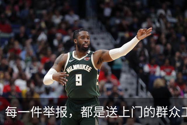 每一件举报，都是送上门的群众工作｜网上群众路线的现实落点