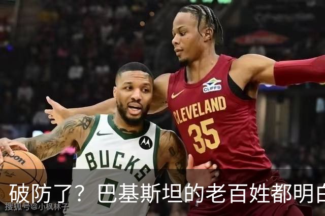 破防了？巴基斯坦的老百姓都明白一个道理：中国强，我们就强