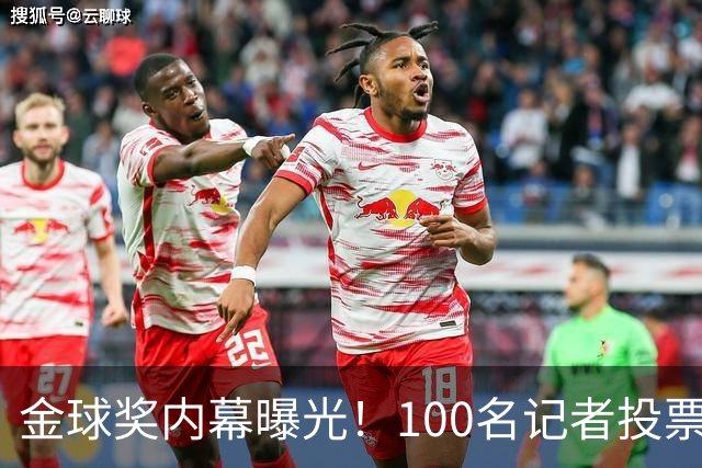 金球奖内幕曝光！100名记者投票，第一名15分，提名不等于得分，登贝莱当年为何大胜？